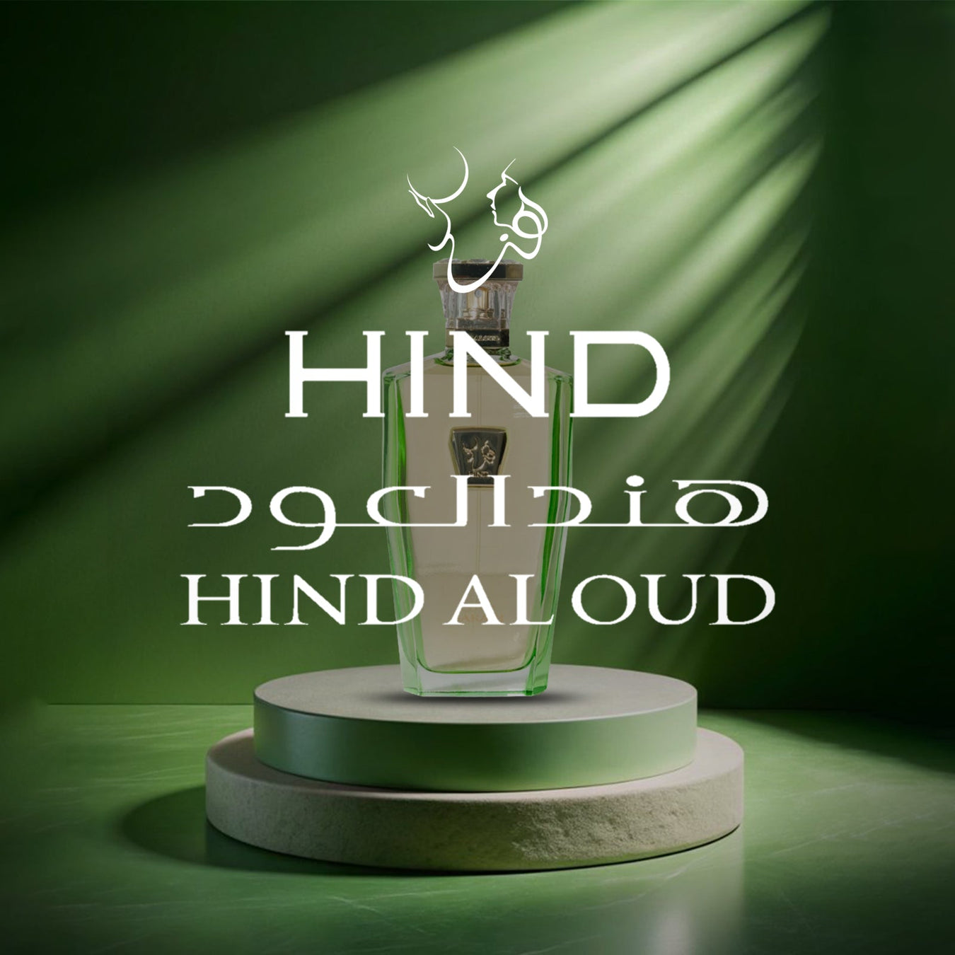 Hind Al Oud