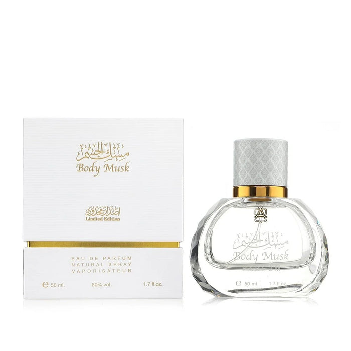 Product image of abdul samad al qurashi body musc perfume 50 ml edp unisex spray - Image 2
