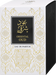 Product image of dar el ward oriental oud 100 ml edp unisex perfume - Image 3