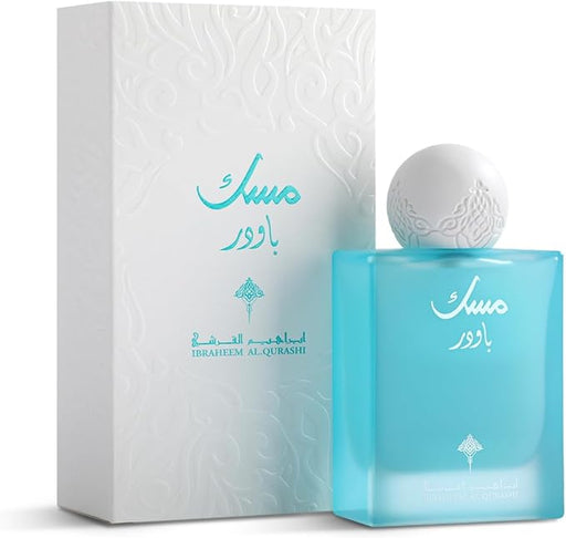 Product image of ibraheem alqurashi n2 powder musk 75 ml edp unisex - Image 2
