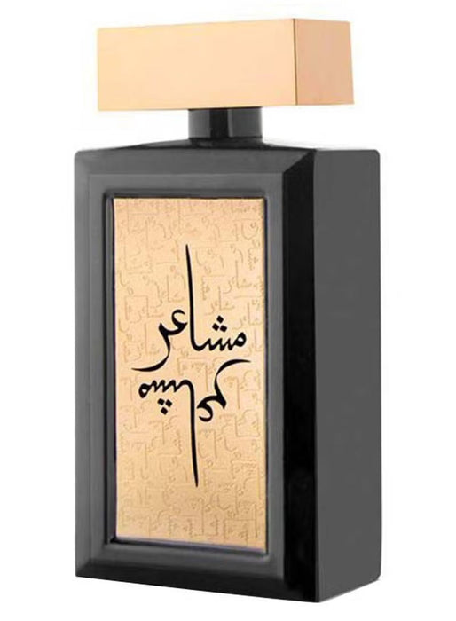Product image of oud elite mashaeir gold 100 ml edp unisex perfume - Image 3